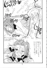 (COMIC1☆2) [King Revolver (Kikuta Kouji)] Nani Kallen (Code Geass)