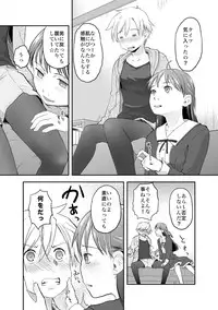 [Hidari Kagetora] Ore ga Nyotaika Shitara Kanojo ga Do-S ni natta Ken ni Tsuite 2