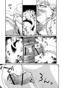 (C80) [LTM. (Taira Hajime)] Nise DRAGON BLOOD! 18 1/2