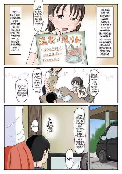 [Waseichigo] Oyako Honmono Seikyouiku 3 ~Onsen Ryokan de Oyakoukou Ecchi~ | Father Daughter Practical Sex Ed 3 ~Filial Sex at a Hot Spring Inn~ [English] [YxTL]
