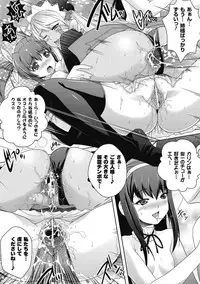 [Rakujin] Samurai Maid! ~Shukun no Seikon Itadaki Sourou~ [Digital]