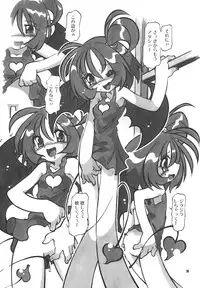 (Puniket11) [RPG COMPANY2 (刀神BLADE, Hoshino Fuuta, Umemachi Syouji)] PRETTY WITCHY DEVILTCHY 2 (Ojamajo Doremi) [Digital]