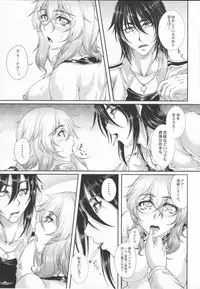 [Kakitsubata no Yashiro (Kakitsubata Kanae)] Iroka Nihoeto Chirinuru o Gou no Ni (Kantai Collection)