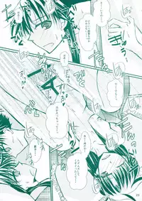 [T · K · H · K (Hayami Aya)] Hatsunetsu (Detective Conan)