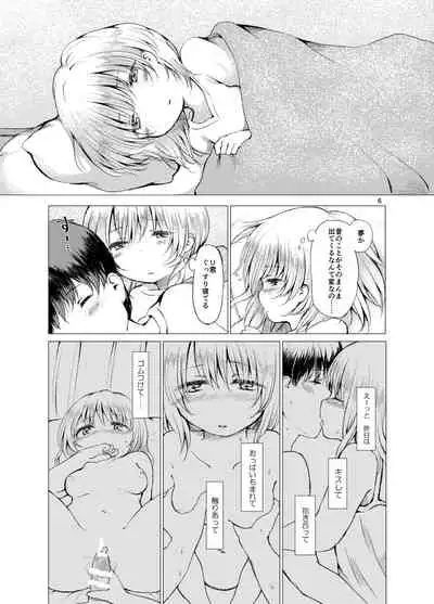 [Chicken Union (Nanamoto)] Handousei [Digital]