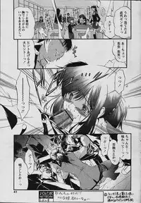 COMIC Papipo 2006-02