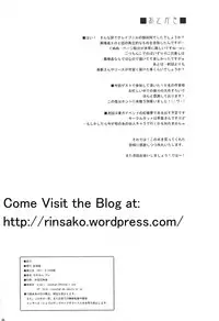 (C80) [Yo-Metdo (Yasakani An)] Dorei Ichiba ni Ikitaidesu 2 (Seiken Densetsu 3)