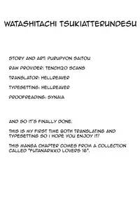[PURUpyon Saitou] Watashitachi, Tsukiatterundesu... (Futanarikko Lovers 16) [English] [Hellreaver]