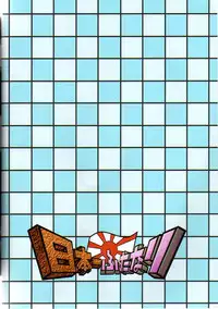 (C66) [Kakumei Seifu Kouhoushitsu (Various)] Nipponichi Futanari (Disgaea: Hour of Darkness)