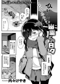 COMIC Kairakuten Beast 2016-04 [Digital]