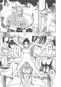 [Momoyama Jirou] MOMO-DON