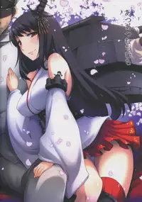 (C86) [Atsuatsu Muchimuchi (Hisakawa Tinn)] KanMusu Mousou (Kantai Collection -KanColle-)