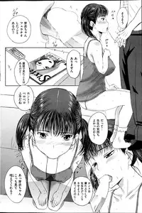 COMIC HANA-MAN 2013-06 Kusatsu Terunyo Tokushuu