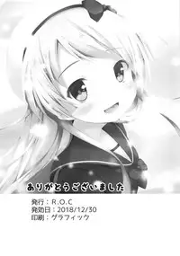 (C95) [R.O.C (Suzukawa Rino)] Nekomimi-ka Suru nante Marude Doujinshi ja Nai ka!!! (Kantai Collection -KanColle-) [Chinese] [脸肿汉化组]