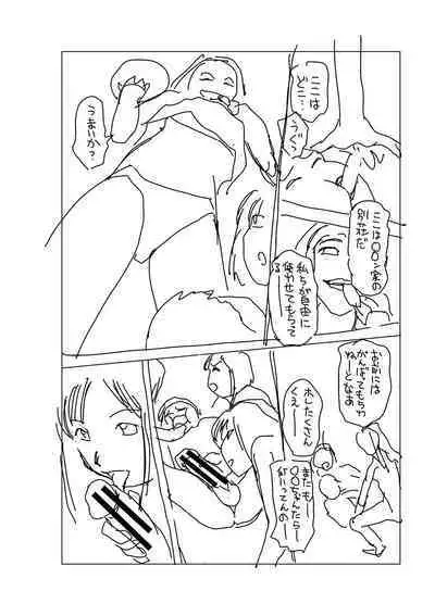 [Chataro] Toki o Kaketara Shota ni Natte Harem datta!? [Digital]