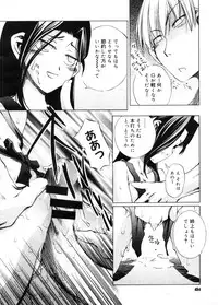 COMIC Megastore 2005-11