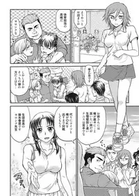 Web Manga Bangaichi Vol. 7