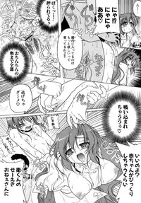 [Akazawa RED] Kupa Resort