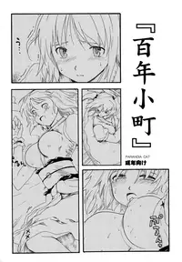 (C76) [Paranoia Cat (Fujiwara Shunichi)] Touhou Ukiyo Emaki - Tanpen Sairokushuu 2 (Touhou Project)