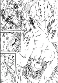 [KishidaOFFICE (Kishida K)] Are ga Kakitai! 5 (Oh My Goddess!)