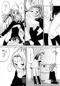 COMIC Megastore 2005-08