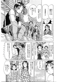 [Kitahara Takeshi] Doreikko -Slave Girls-