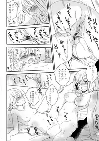 [Anthology] L Girls -Love Girls- 02