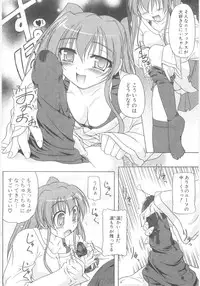 [Akazawa Red] Little Lovers