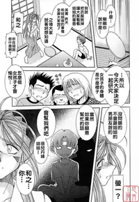 (C64) [CIRCLE OUTERWORLD (Chiba Shuusaku)] Midgard <ur> (Ah! My Goddess) [Chinese] [悠月工房]