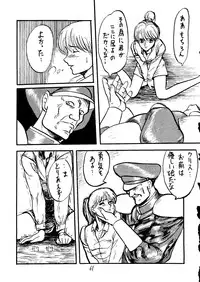 [Koba Kikaku, Igyou Ha Club (Ujiga Waita)] Muchi Muchi Senryoubako (Bishoujo Senshi Sailor Moon)