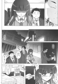 (C82) [Cyclone (Izumi, Reizei)] T-10 SHiN SHiN 2 BAD (Smile Precure!)