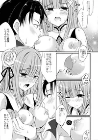 (COMIC1☆10) [Gachapin Mukku. (Mukai Kiyoharu)] Yume de Aetara (Re:Zero Kara Hajimeru Isekai Seikatsu)