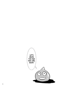 (C77) [Musashi-dou (Musashino Sekai)] FutaQue (Dragon Quest III) [English] [Miller]