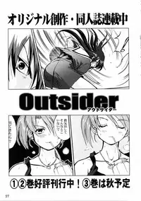 (C68) [Takotsuboya (TK)] Kore ga Watashi no Teisoutai - This is my Chastity Belt (He Is My Master)