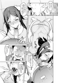 [Anthology] Angel Club MEGA Vol. 09