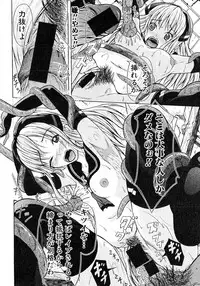 COMIC Shingeki 2016-08