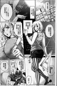 [Brother Pierrot] Hataraku Onna no Ureta Ase [Chinese]