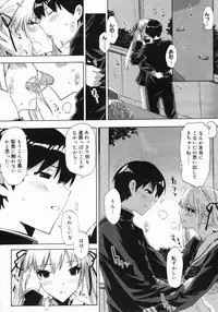 COMIC Megastore 2005-07