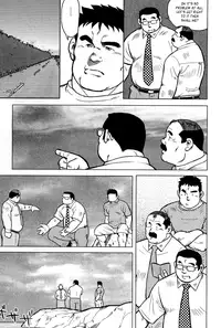 [Seizou Ebisubashi] My Hometown Hospitality [Eng]