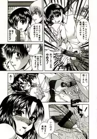 [Umihara Minato] Mama wa Koibito | Mama is Lover