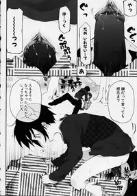 [Anthology] Kono Hito Chikan Desu! Vol.2