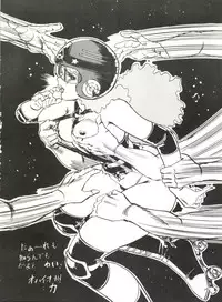 [ALPS (Various)] LOOK OUT 8 (Various)