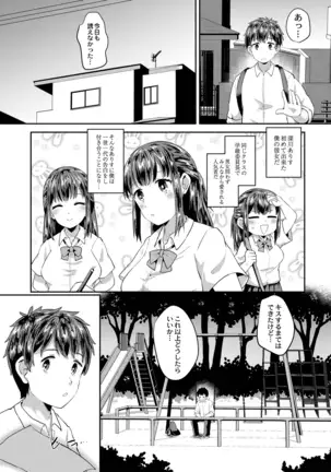 COMIC Reboot Vol. 19