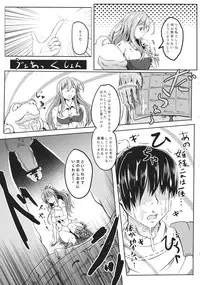 (Reitaisai 10) [Wada Mountain (「Takashi」)] Tsuki no Miyako no Onnanoko (Touhou Project)