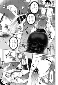 [Igarashi Shouno] Kochira Joshi Shain Senyou Seishorika - Sex Industry Division for Women's Employees Dedicated