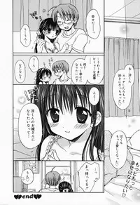 Manga Bangaichi 2008-04