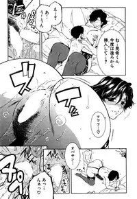 COMIC MILF 2016-10 Vol. 32