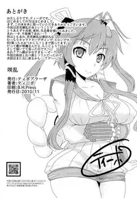 [tipoplaza (tipo)] SakuRan (Hyakka Ryouran Samurai Girls)