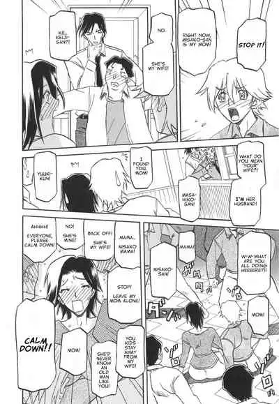 Rental Kazoku | Rental Family