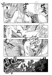 (Reitaisai 8) [Tokyo-Rozewomond Club, Tekanikuru, Kinakomochi (ruha69, Teka, Uryu Sango)] SOW (Touhou Project)